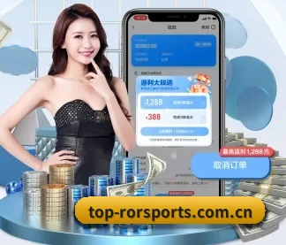 ror体育官网 APP